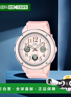 日本直购CASIO卡西欧Baby-G手表BGA-150EF-4BJF粉红色简约潮流