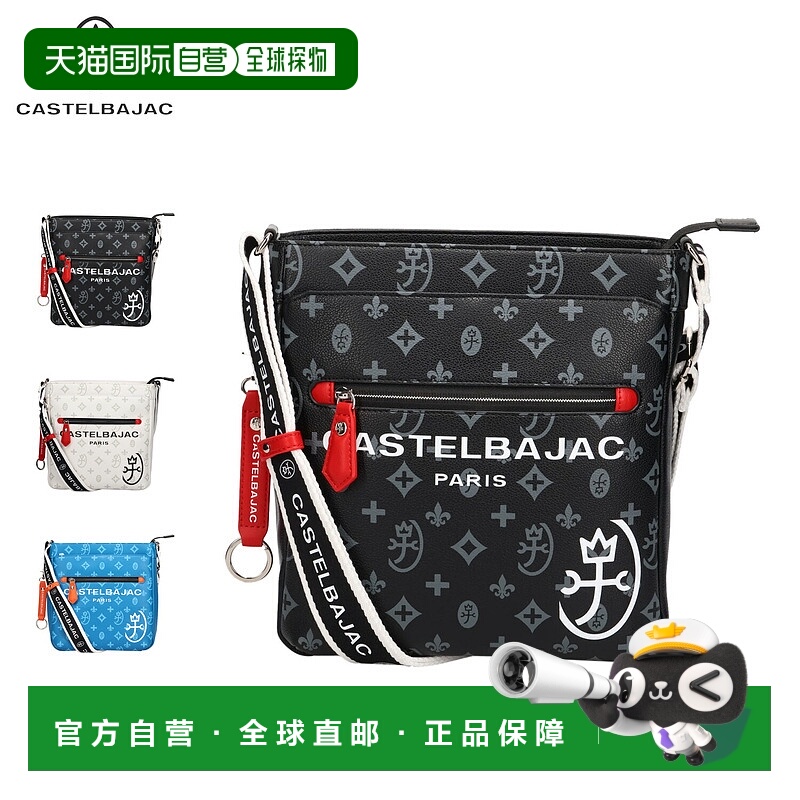 日本直邮CASTELBAJAC 包 单肩包 男士 女士 斜挎包 成人 轻便 B4