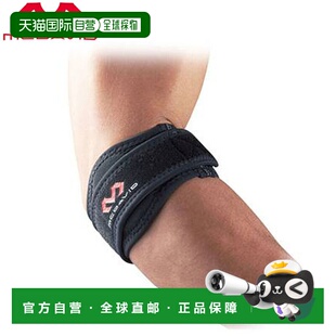 日本直邮McDavid 肘带 DP 肘部支撑 护具 用品 设备 配件 物品 商