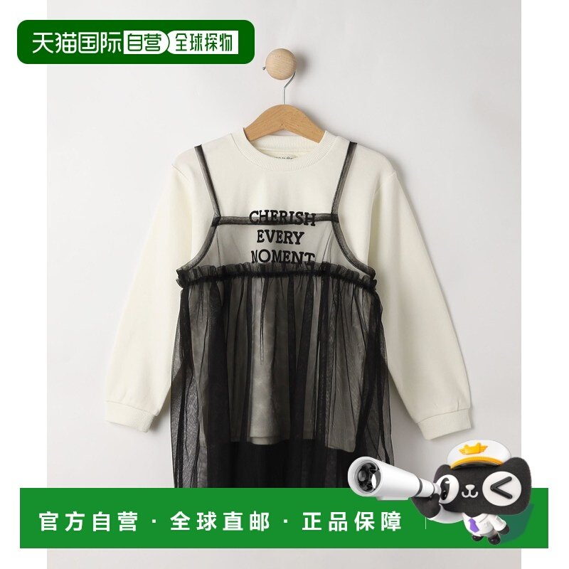 1h可退 日本直邮SHOO・LA・RUE 儿童简约logo印花长袖T恤+透视纱裙,童装/婴儿装/亲子装,连衣裙,淘宝优惠券,粉丝福利购,淘宝优惠卷