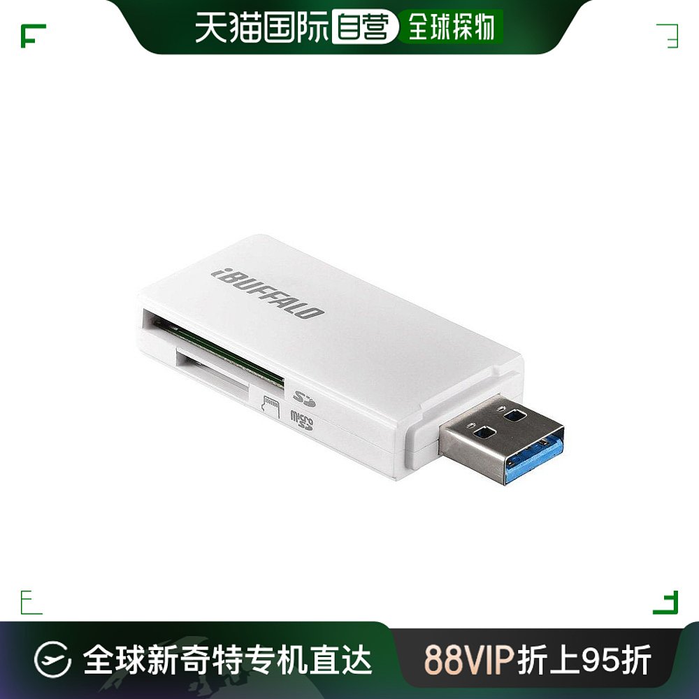 【日本直邮】巴法络USB3.0 microSD/SD卡专用读卡器白 BSCR27U3WH