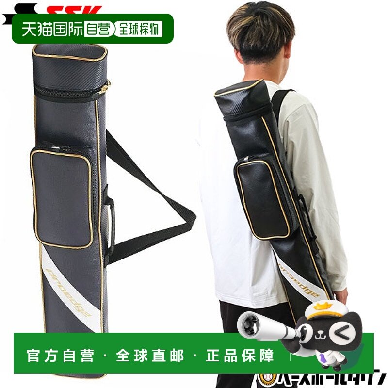 日本直邮SSK 棒球棒盒可容纳 2-3 支球棒 EBH5008 棒球用品包可 B,箱包皮具/热销女包/男包,通用款女包,淘宝优惠券,粉丝福利购,淘宝优惠卷