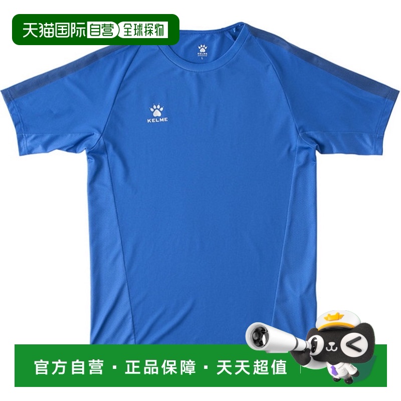 日本直邮KELME 短袖比赛衬衫足球 五人制足球 KC20S300-400 男女