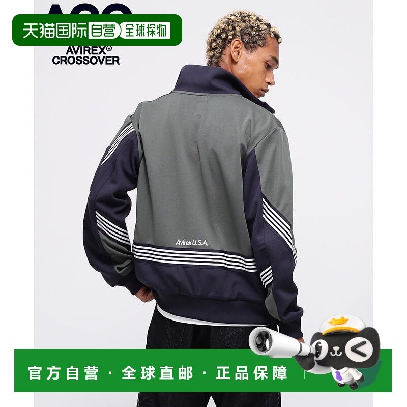 日本直邮AVIREX CROSSOVER TRACK JACKET 运动夹克 [AV1129EM0203