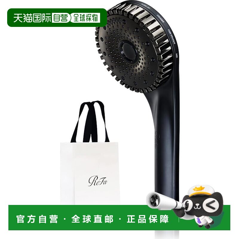 【日本直邮】Refa黎珐 淋浴头FINE BUBBLE DIA 120m尺寸AM-F正品