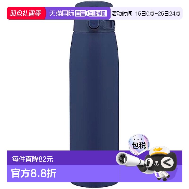 【日本直邮】Zojirushi象印 水壶 不锈钢 950ml SM-VB95-AM
