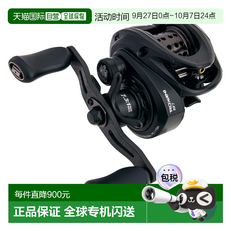 日本直邮阿布加西亚 水滴轮 洛克斯尼 BC BF7