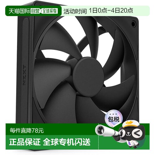 【日本直邮】Nzxt恩杰 机箱风扇 黑色140mm RF-P14SF-B2 FN2274