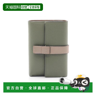 日本直邮中古Loewe罗意威女B级9新Vertical牛皮短钱包绿色