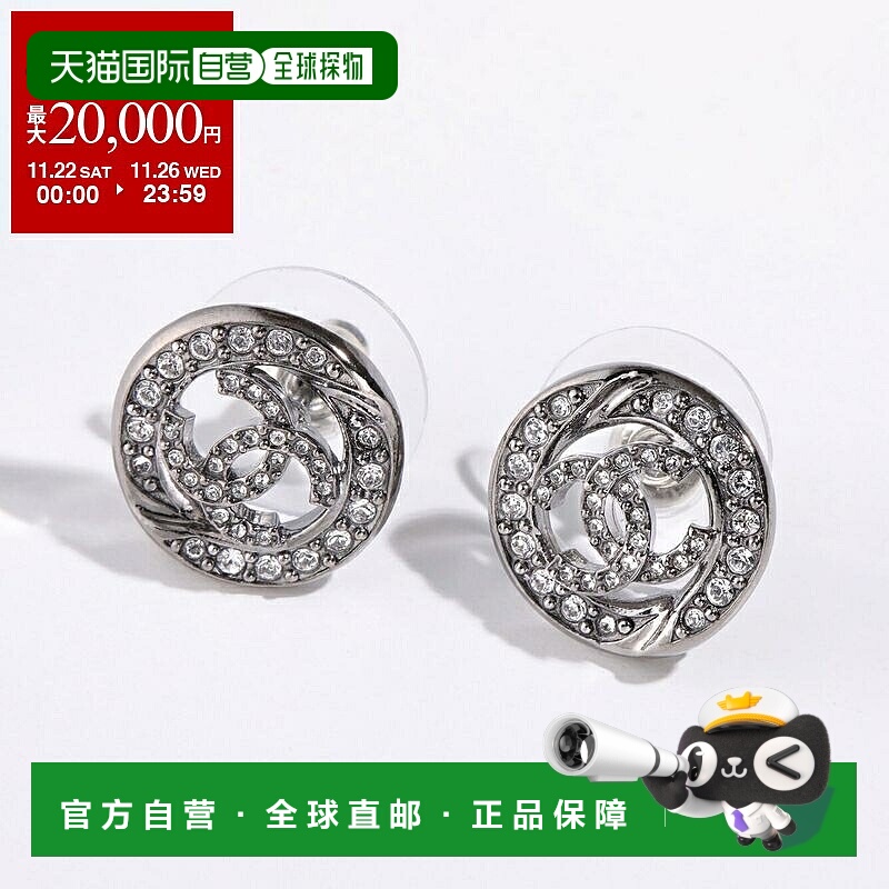 日本直邮CHANEL 香奈儿耳环 ABG157 B21261 女士水钻 Coco Mark C