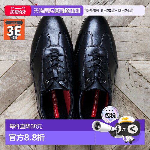 日本直邮Texcy Luxe 男士皮鞋Shoji休闲商务皮鞋TU-7776