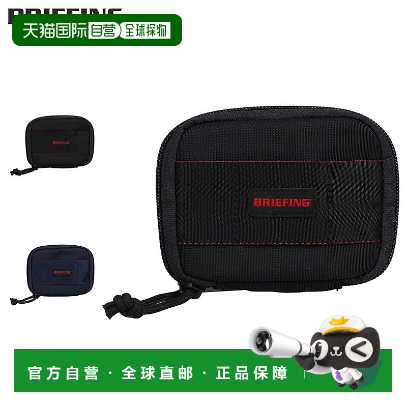 日本直邮BRIEFING 钱包迷你钱包卡包零钱包零钱包男式女式圆形拉