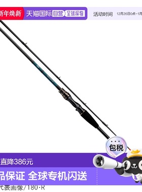 日本直邮 Daiwa 船竿 Tenya Tachiuo X 200・R [2020 型号]