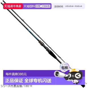 Tenya Tachiuo 型号 Daiwa 2020 船竿 200・R 日本直邮