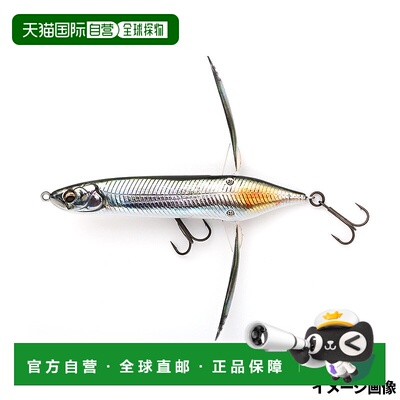 日本直邮Imakatsu Aventa Crawler Basel #715 3DR 育成小香鱼