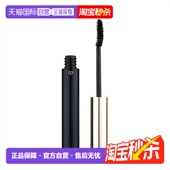 日本直邮CPB肌肤之钥魅润睫毛膏6.5g自然纤长卷翘不晕染专柜正品