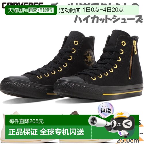 日本直邮匡威女士 ALL STAR GOLDSTRIPE Z HI All Star 金条纹运