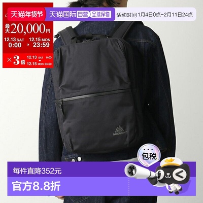 日本直邮GREGORY COMMUTE DAY 背包（142639 1041）男士 20L 背包