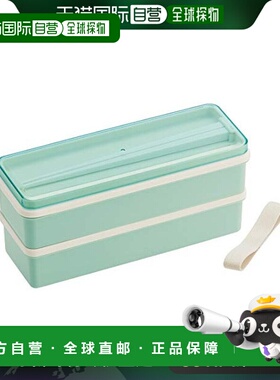 【日本直邮】斯凯达营养平衡饭盒2层带硅胶内盖900ml绿色 制