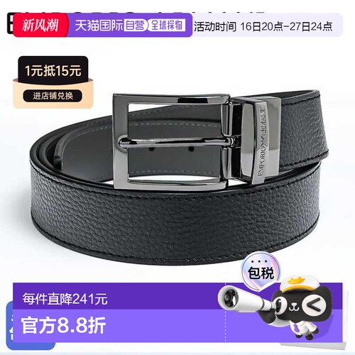 EMPORIO ARMANI腰带男士Y4S195 YLO8J 80741(88001)