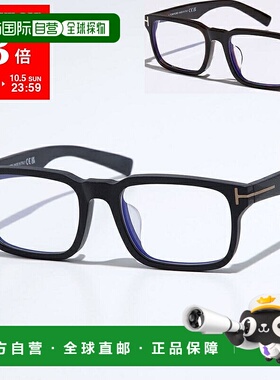 日本直邮TOM FORD 眼镜 TF6006-DB FT6006-DB 男士方形蓝光切割哑