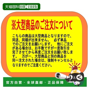 5大 100MH･K Lateo 日本直邮Daiwa鲈鱼竿