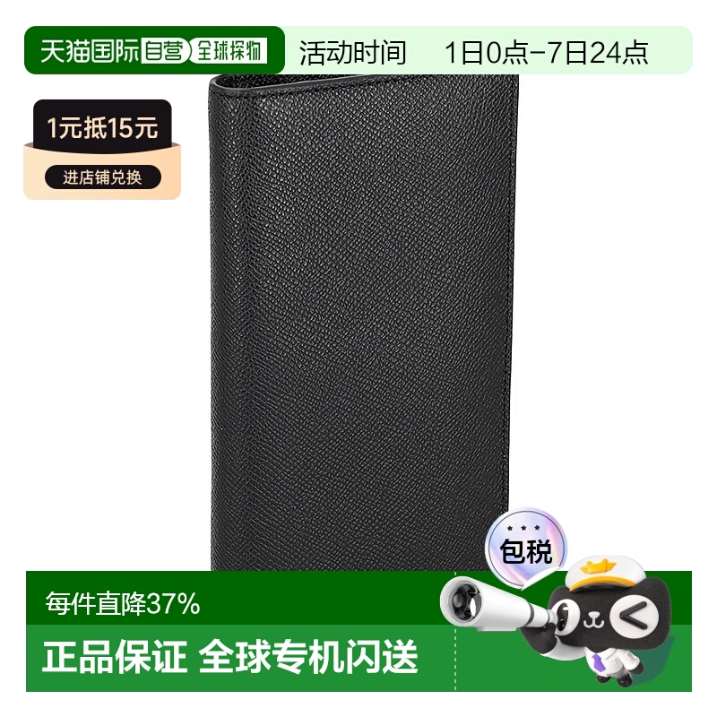 日本直邮 COACH蔻驰时尚潮流男士长钱包CW355