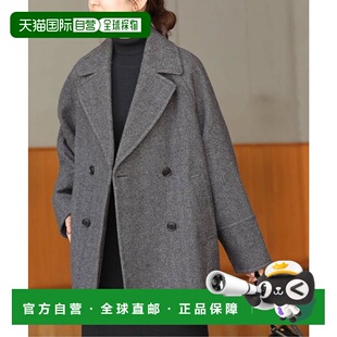 1h可退 尾州羊毛Super100莫萨P大衣 日本直邮relume