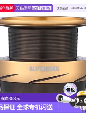 日本直邮SLPWorks SLPW LT TYPE-阿尔法线杯35000S