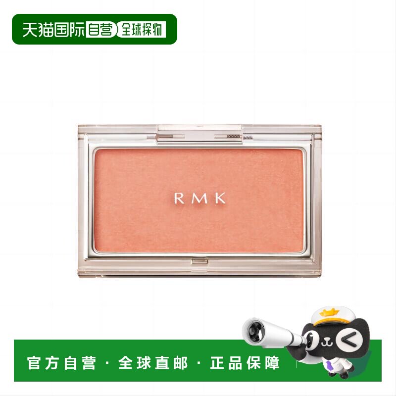 日本直邮RMK 2023新品清透珠光单色腮红修容光泽 日本专柜版2.3