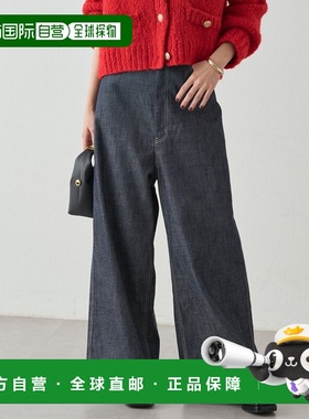 日本直邮LOUNGEDRESS 女装 高腰阔腿牛仔裤 LDZ1052103A0002