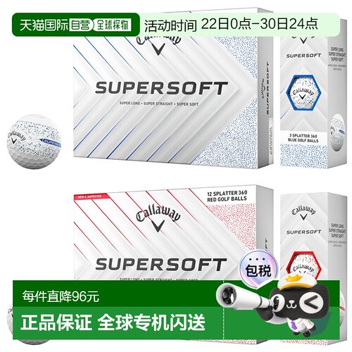 日本直邮Callaway SUPER SOFT SPLATTER 360 软飞溅高尔夫球 1 打