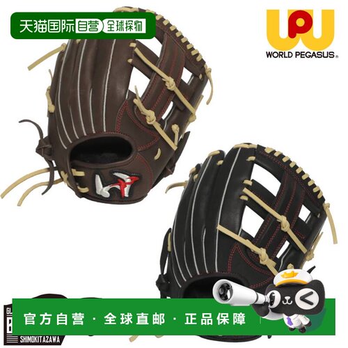 日本直邮WORLD PEGASUS Jr. 垒球 Grand Devil TH 手套 全能 SS