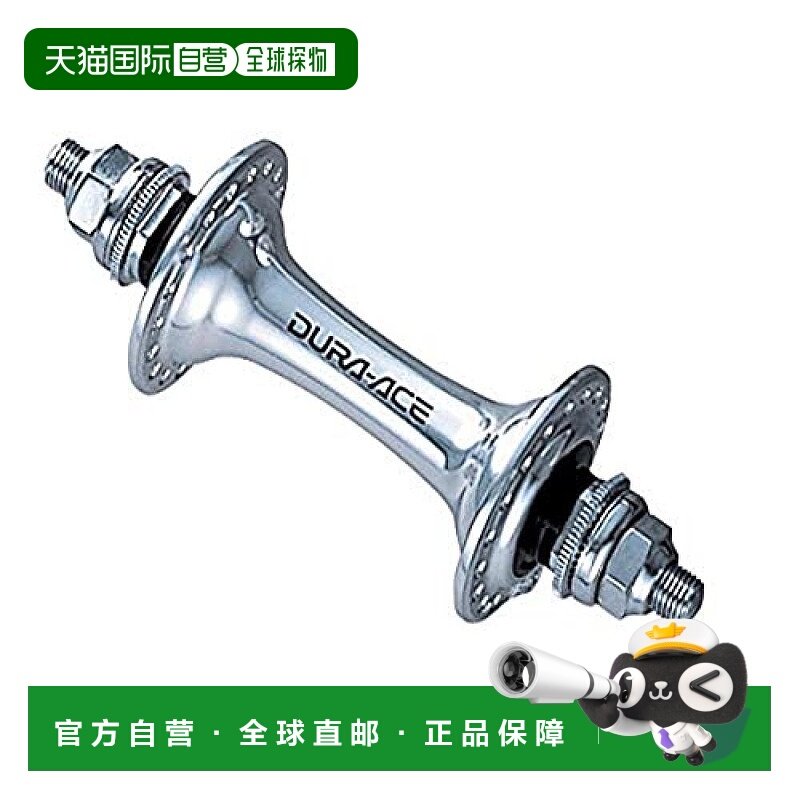 【日本直邮】SHIMANO公路自行车花鼓中空轴W R 32H 120X164X10