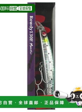日本直邮Jump Rise Lure Rowdy 130F 怪物绿波 2