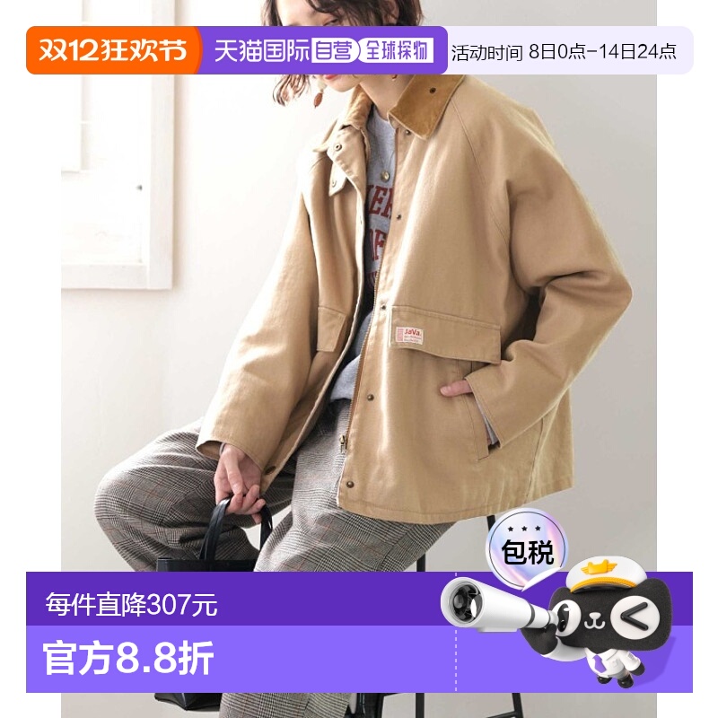1h可退 日本直邮Java 女士棉质保暖工作夹克 宽松设多口袋情人礼