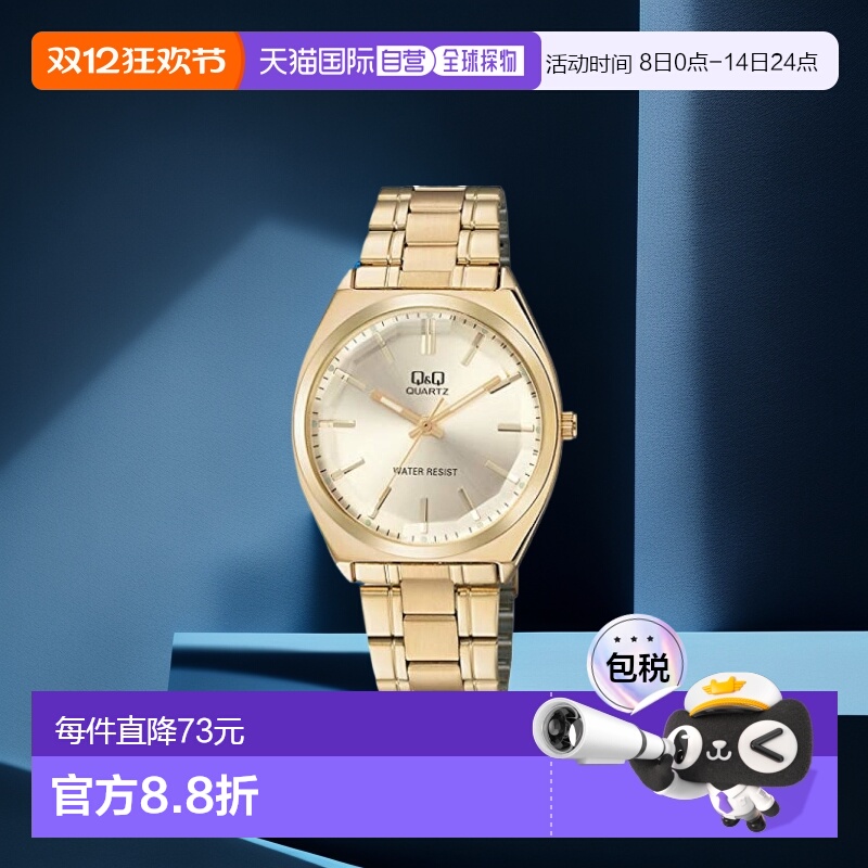 【日本直邮】西铁城Q&Q男式圆形防水石英腕表金色金属腕带35.5mm