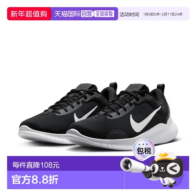 日本直邮耐克 运动鞋男士 DV0740 004 Flex Experience Run 12 休