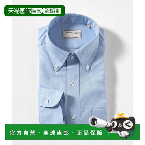 日本直邮UNITED ARROWS 男士 全棉皇家牛津纺免烫抗菌防臭牛津衬
