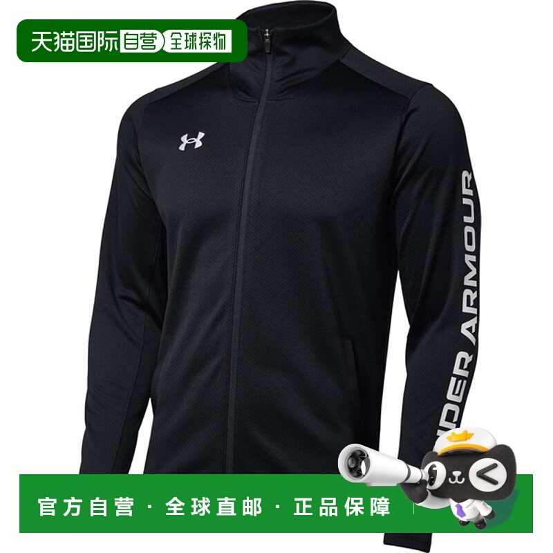 日本直邮Under Armour安德玛男女同款足球衣1384780-001