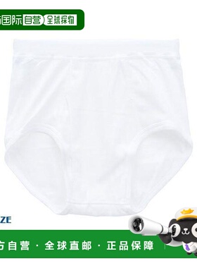 日本直邮Gunze/郡是 男士纯棉内裤 抗菌防臭 KQ50323L