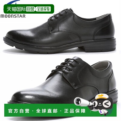 日本直邮品牌通用款正装皮鞋 BALANCE WORKS BW4620