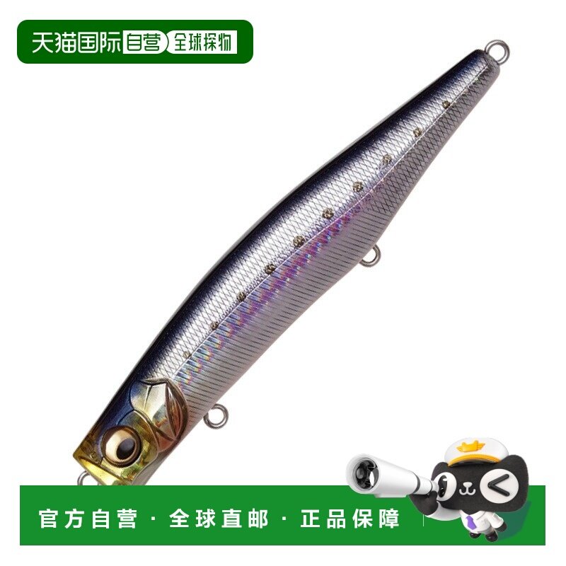 日本直邮Megabass KAGELOU MD 125F