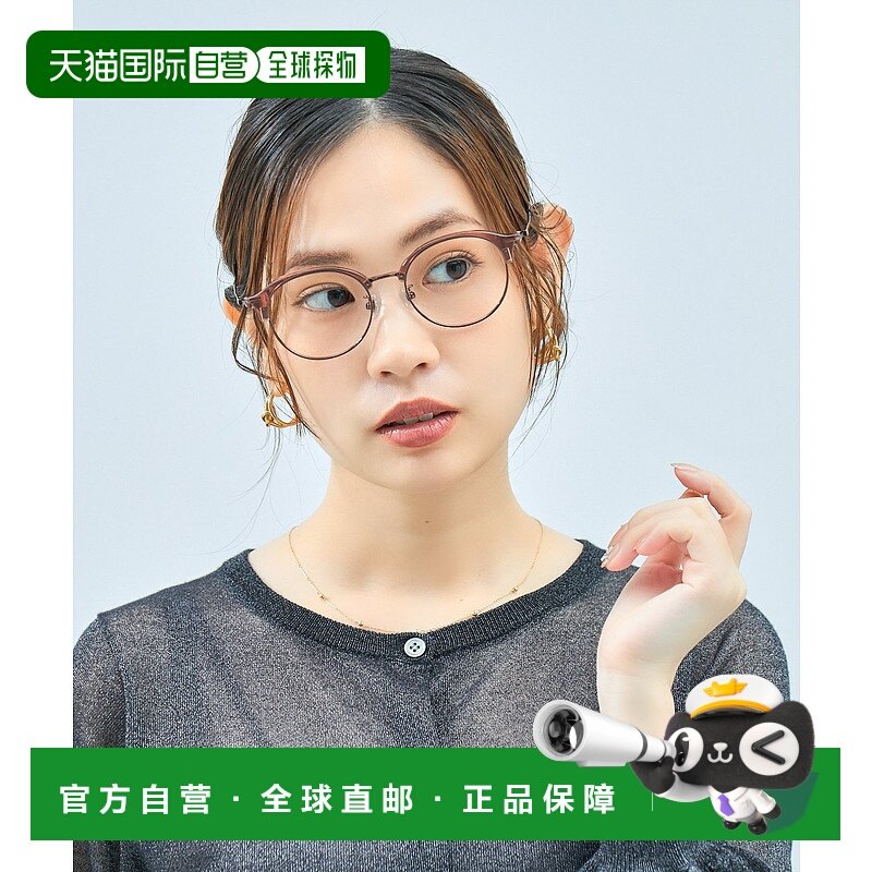 1h可退 日本直邮Zoff佐芙Zoff眼镜棕框波士顿型读书商务可配度数