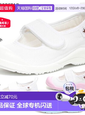 日本直邮MOON STAR月星儿童款MS小明星02男童女童室内鞋舒适