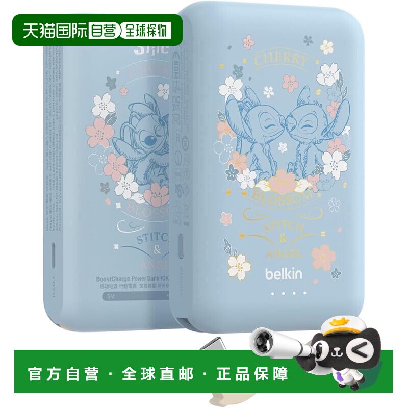 日本直邮【迪士尼史迪奇】Belkin 10000mAh移动电源 20W USB-
