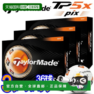日本直邮TaylorMade TP5x Pix 高尔夫球3 打（36 个球）2026 型号
