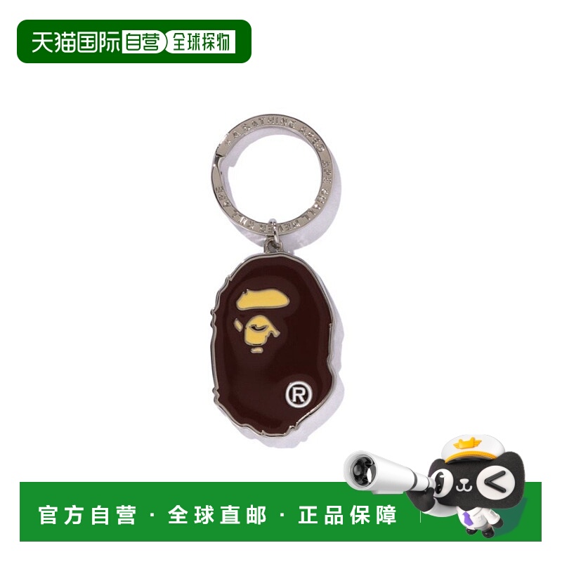日本直邮A BATHING APE APE HEAD 金属钥匙链
