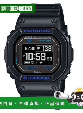 日本直邮卡西欧G-SHOCK DW-H5600-1A2JR 20 ATM 防水黑色 DW-H560