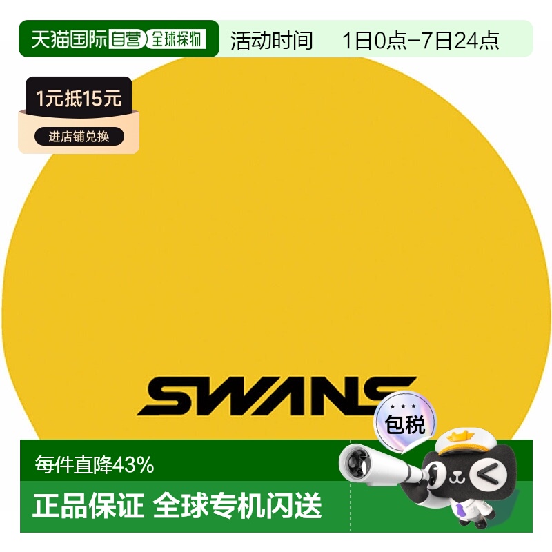 日本直邮SWANS 硅胶帽游泳帽眼镜帽 SA7-Y新款